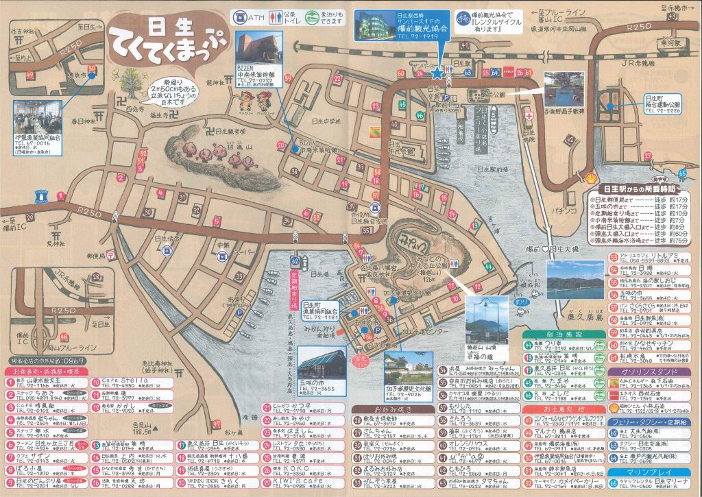 rentacycle_map_p1