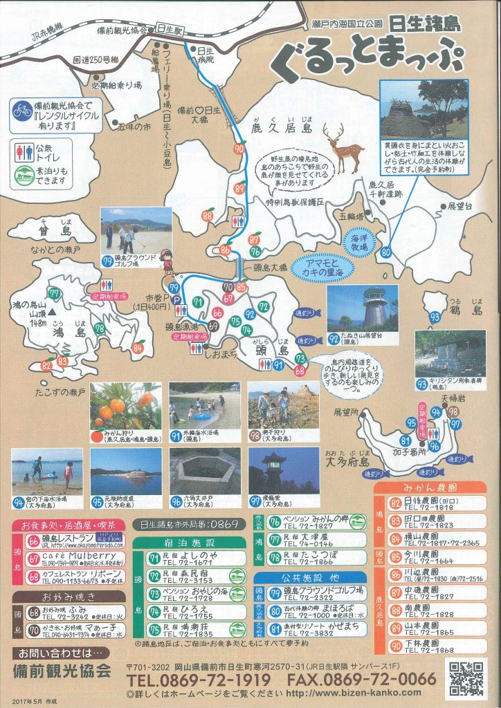 rentacycle_map_p2